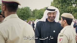 كلمات اغنية لنا محمد حمد العامري