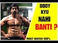 Kyu Nahi Banti Body ? | Top 5 Common Gym Mistakes | Rubal Dhankar Fitness