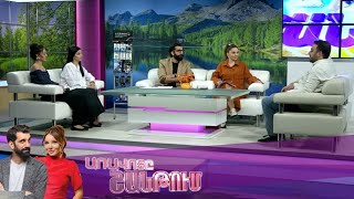 Առավոտը Շանթում/Aravoty Shantum/11.04.2025