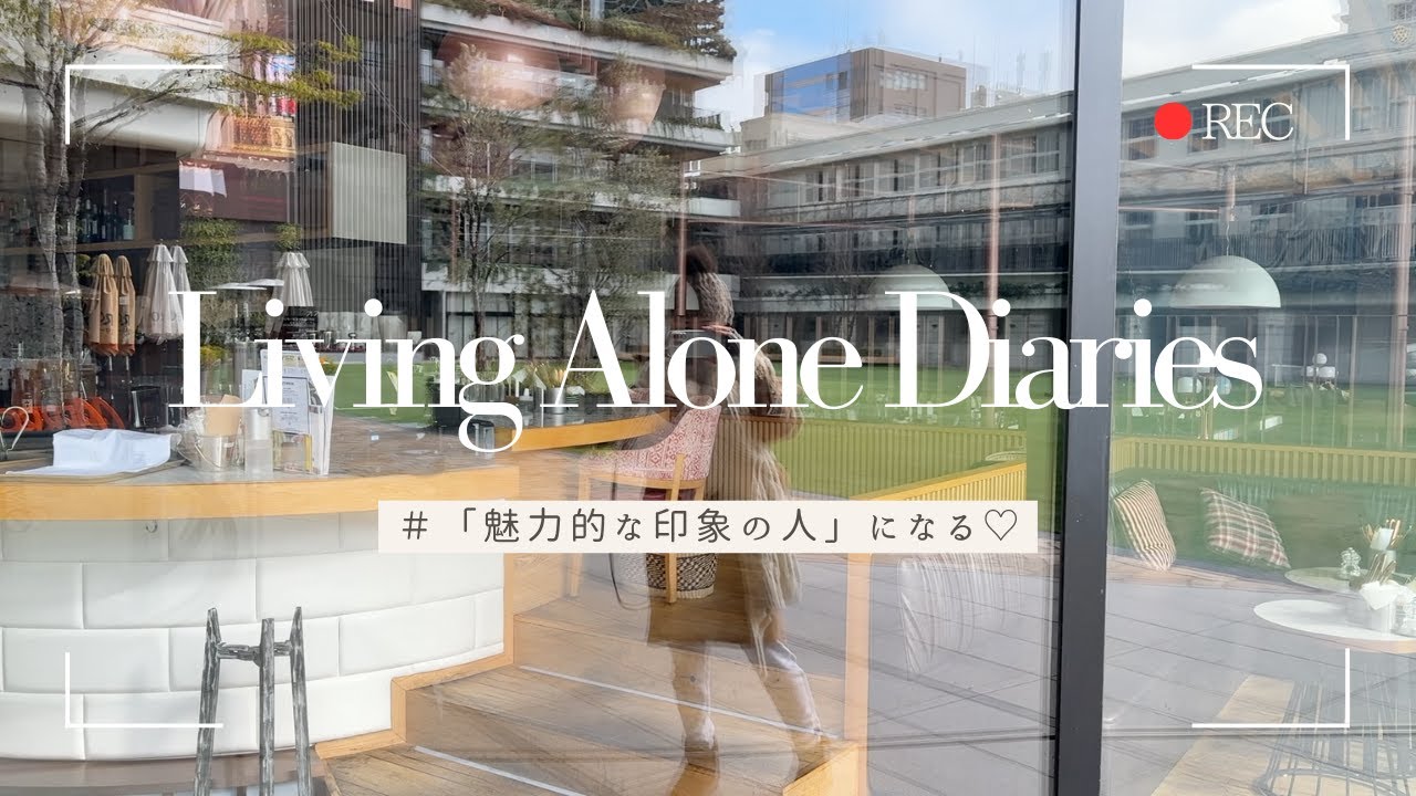 【ゆるキャリ上品OLのVlog】「魅力的な印象の人」になる♡、新年のお買い物、食事管理と作り置き、Living Alone Diaries