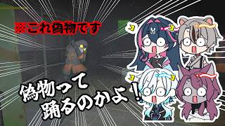 【MIMESIS】偽物がここまで真似するの！？もう本物わかりません