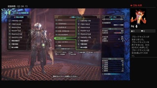 ゲーム配信