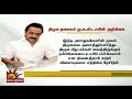வேலூரில் தேர்தலை ரத்து செய்தது ஜனநாய