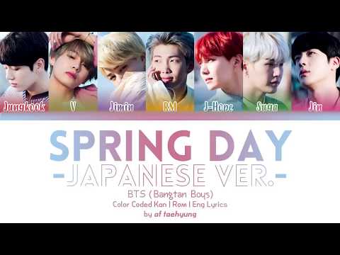 download lagu mp3 mp4 Spring Day Japanese Version Lyrics, download lagu Spring Day Japanese Version Lyrics gratis, unduh video klip Spring Day Japanese Version Lyrics