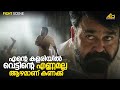 എന്റെ കളരിയിൽ വെട്ടിന്റെ എണ്ണമല്ല ആഴ