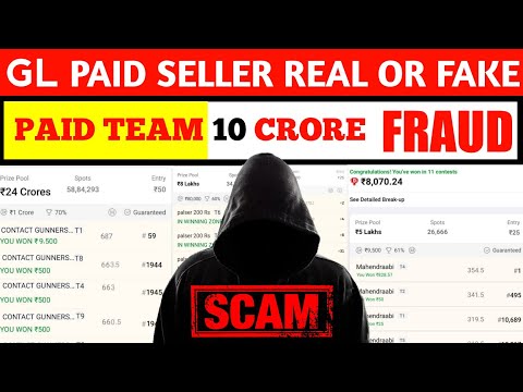 🔥 Exposed! Paid Team Reality | Kya Paid Team Lena Chahiye | Prime Team For Fantasy | Anurag | FCG