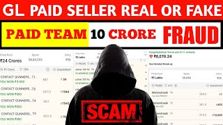 🔥 Exposed! Paid Team Reality | Kya Paid Team Lena Chahiye | Prime Team For Fantasy | Anurag | FCG