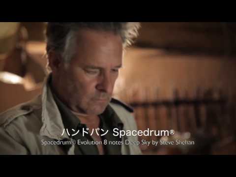 🌸 ハンドパン 「Handpan」Spacedrum® Deep Sky | Steve Shehan