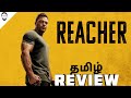Reacher Season 2 Tamil Review (தமிழ்) | Prime Video | Playtamildub