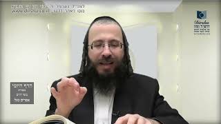 העמוד היומי בעברית מסכת פסחים דף נא עמוד א