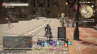 【PS版FF14初心者】光のこどおじ