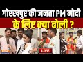 Gorakhpur People on PM Modi LIVE: गोरखपुर की जनता PM Modi के लिए क्या बो