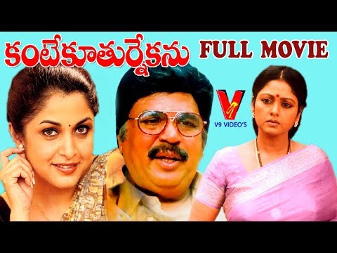 download lagu mp3 mp4 Kante Koothurne Kanali, download mp3 Kante Koothurne Kanali free download, download mp3 Kante Koothurne Kanali