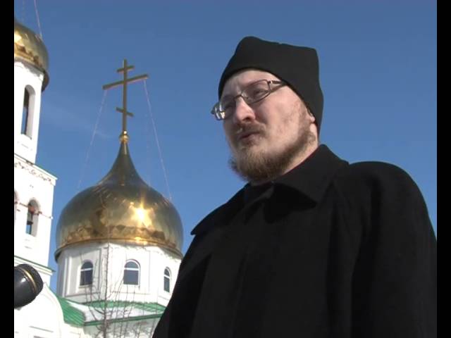 Прости меня …