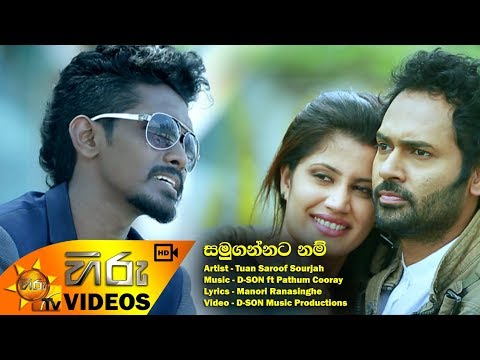 Samugannata Nam - Tuan Saroof Sourjah [www.hirutv.lk]