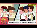 Golmaal Junior Full Episode Laxman ने बदला अपना Gang गया Madhav के प