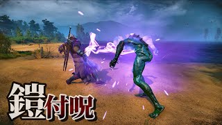 ウィッチャー3：10倍戦闘が楽しくなる鎧の付呪紹介！！！【鎧編】