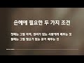 Clip 1