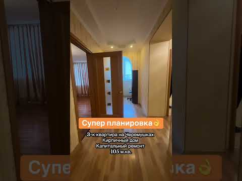 Продам трехкомнатную квартиру по ул  Старицкого
