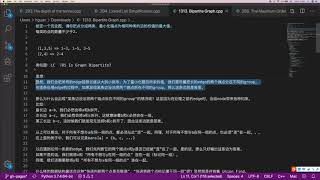 LintCode周赛（第17场）赛题讲解