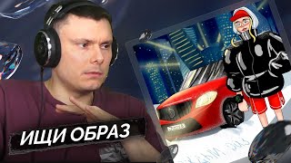 Медиа рецензия