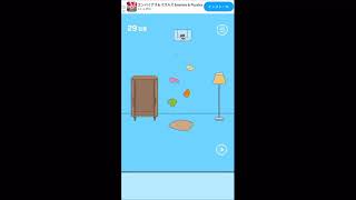 隠されたゲーム機を探し出せ【ママにゲーム隠された - 脱出ゲーム】