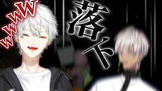 【切り抜き】せめよん新衣装配信で落下するイブラヒム【にじさんじ】