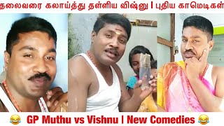 Thalavarin Puthu Comedies | Vishnu Teases Thalaivar | Instagram Videos