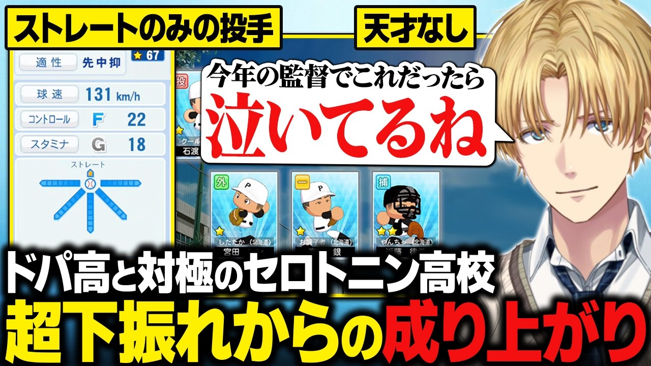 YouTubeサムネイル