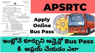 How Apply APSRTC BusPass  In Online Telugu || 2022| Please Subscribe