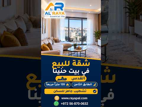 وسائط 2