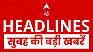 Top News: सुबह की बड़ी खबरें | Middle East Crisis| Lockdown | Israe Iran war | LPG Oil Price | Trump