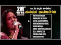 M D Pallavi Bhavageethegalu C Ashwath M D Pallavi Songs Kannada Folk Songs Kannada Songs