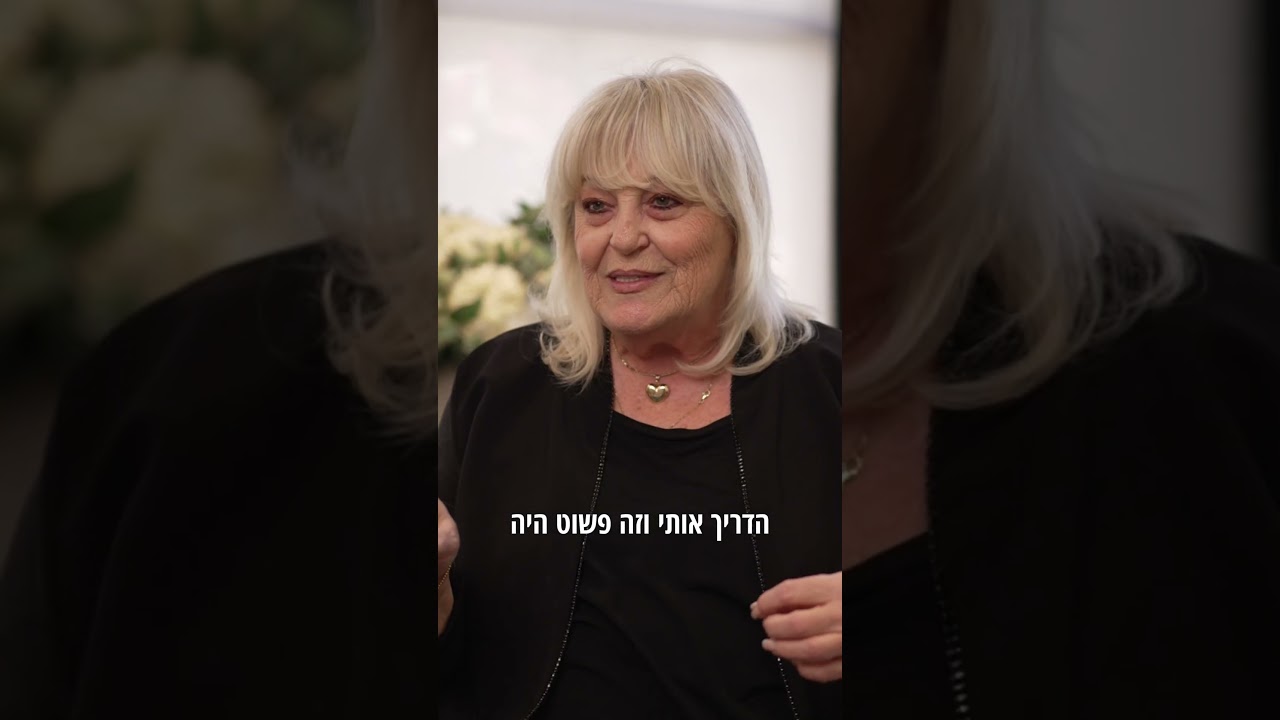לקוחות ממליצים על ד"ר דורון חיים- דבורה חוס