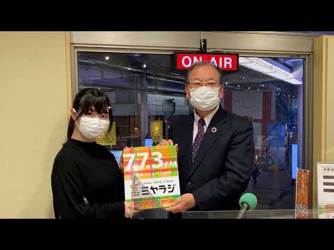 経営学科 【2022作新大】作新学院大学まちづくりラジオ部（2022年11月25日放送）