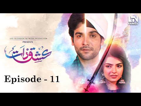 Ishq Zaat | Episode 11 | LTN Family