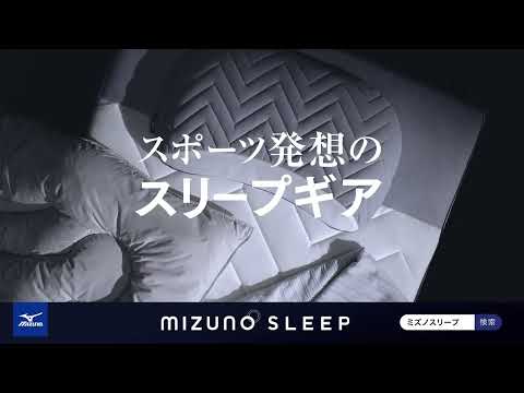敷パッド 風道(フウドウ) グレー [シングルサイズ /敷パッド 敷パッド 風道(フウドウ) グレー [シングルサイズ /敷パッド