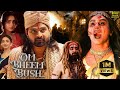 Om Bheem Bush Movie Hindi Dubbed Movies 2025 Sree Vishnu Priyadarshi Hindi Movie