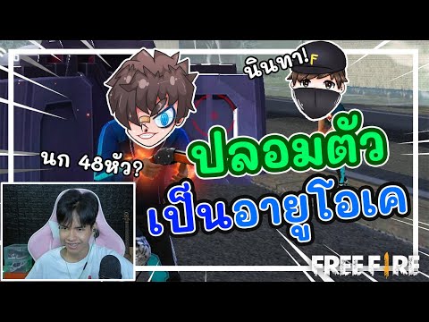 ฟีฟาย ruok
