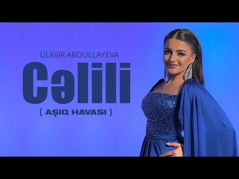 Ülkər  Abdullayeva - Cəlili (Aşıq havası)2025