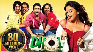 Dhol - Superhit Bollywood Comedy Movie - Rajpal Ya