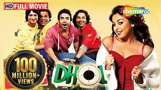 Rajpal Yadav Comedy Movie Dhol