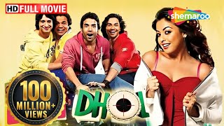 Dhol - Superhit Bollywood Comedy Movie - Rajpal Yadav | Kunal Khemu | Tusshar Kapoor | Sharman Joshi