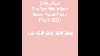 Download lagu 피처링도 주고받는 SM가족들 | 태용 - Move Mood Mode (Feat. 웬디) mp3 Download lagu 피처링도 주고받는 SM가족들 | 태용 - Move Mood Mode (Feat. 웬디) mp3