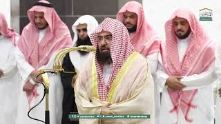 Download lagu Maghrib Prayer : Sheikh Abdul Rahman Al Sudais in Makkah | Haramain Explorer | 20 Ramadan 1446 mp3 Download lagu Maghrib Prayer : Sheikh Abdul Rahman Al Sudais in Makkah | Haramain Explorer | 20 Ramadan 1446 mp3