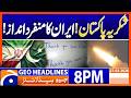 Iran Is Grateful To Pakistan Geo News 8 PM Headlines 27 March 2026