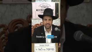 הרב מאיר אליהו | במה נשים זכו? 👩🏼 #נשים #גן_עדן #הרב_מאיר_אליהו (הרב מאיר אליהו) - התמונה מוצגת ישירות מתוך אתר האינטרנט יוטיוב. זכויות היוצרים בתמונה שייכות ליוצרה. קישור קרדיט למקור התוכן נמצא בתוך דף הסרטון