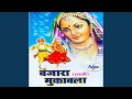Kaal Kukadi