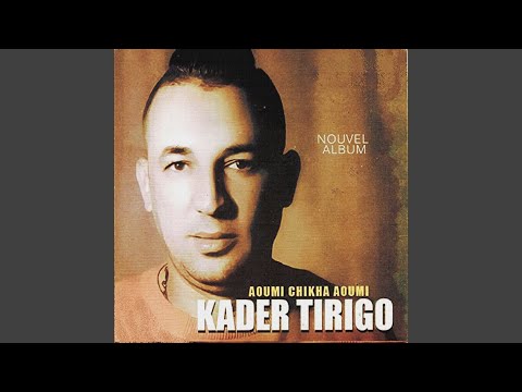 Fi galbi kayen problem