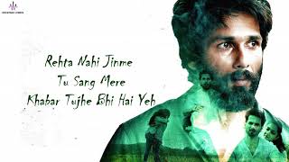 Pehla Pyaar (LYRICS) - Kabir Singh  Shahid Kapoor 